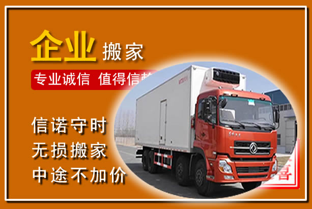 清镇工厂单位搬迁